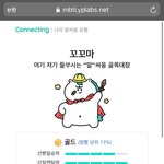 [댓글부탁해] <b>엔팁</b> 팩폭 당함 ㅋㅋ