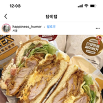 깨고 부딪 혀야 해 ~