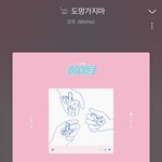 [댓글부탁해] 확실히 <b>웹드</b>는 에이틴이 파급력 갑이네