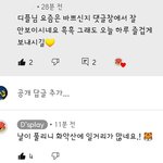 [빅뱅] 화악산에 할 일이 많으신가봐