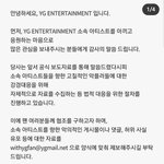 아이콘 악플러들 다 디졌당