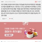 학폭폭로글에 피냄새 맡고 모인 <b>폭시</b>들 특징