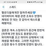 [BTOB] 얘<b>도라</b> 이거 봐