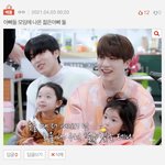 [트레저] 망상짤파티에서 처음으로 베댓돼서 신난당