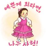 멜론 스밍