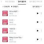 [펜타곤] <b>옆</b>동네에서 왔는데 책임지세여..