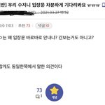 [아이돌폭로] ㅅㅈ 중립 ㄹㅇ 이해안가는게