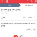[NCT즌] 이거 뭔가 현실이 될 거 같애