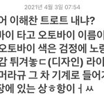 [NCT즌] 꿈에 해찬이 나왔는데