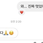 얘들아 내가 <b>디엠</b>을 보냈고든?