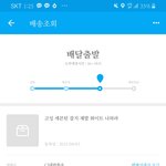 [세븐틴] 아니 머<b>선일</b>