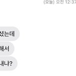 새벽에 리슨 보고 쳐울고있었는데