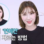 이 사람 전<b>소미</b> 닮지 않았냐