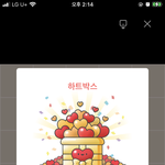 [방탄소년단] 애돌이 <b>하트</b>