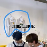 [NCT즌] 얘들아 이거 굿즈 각이다 그치