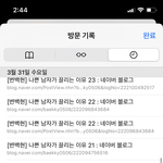 에<b>리들</b>아 나남끌 보라니까