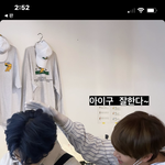 [NCT즌] 팔뚝 어쩔 거임