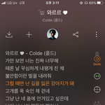 [NCT즌] 김정우 꼭 자기같은 곡 추천해줌