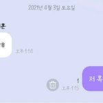 ㅅㅂ오세훙버블 존ㄴ나 <b>무맥락</b> ㅋㅋㅋㅋㅋㅋㅋㅋㅋ