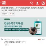 또라이 질량<b>보존</b>법칙 그냥즐겨