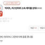 [댓글부탁해] <b>실베</b> 이거 나만 웃긴가