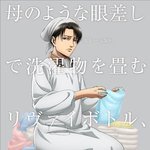 [진격의거인] ㅅㄷ) 근데 너네 <b>잼민</b>이 기준이 어디야