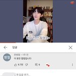 황민현 <b>최준</b> 따라한거 댓글 개웃김