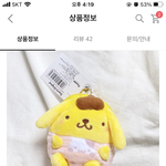 에어팟 케이스 추반 좀 해<b>주랑</b>