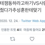 [NCT즌] <b>아</b><b>제발</b> 미치겠네