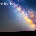 이 세상 최고의 궁극의  <b>지식</b> ....