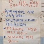 [댓글부탁해] 애들아 진짜 여자 사장님인 곳은 알바하지 마라