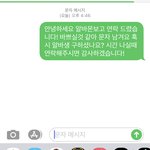 나 <b>배</b><b>떡</b>알바 지원했는데 어때?