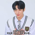 [더보이즈] 이주연 자꾸 혼자 <b>포맷</b>파괴하는거