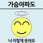 <b>회색빛</b>..도시에..새까만..나의맘..