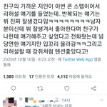 [방탄소년단] 이거 메.머리즈 각