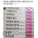 [스키즈] ㅋㅋ..이거 우리 애들이다