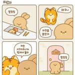 [댓글부탁해] 내 키 부담스럽냐 ㅜㅜㅜㅜ