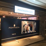 [펜타곤] <b>도쿄</b>펜타곤카페