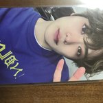 [NCT즌] 이거 <b>스캔</b>같음...??