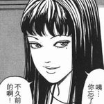 [댓글부탁해] 나만 아이돌 <b>토미</b>에 닮았다는 거 잘 모르겠냐