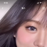 이 화장 트와랑 비슷하지않음?