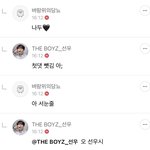 [더보이즈] 뭐야 이거 찐 <b>서누</b>야?