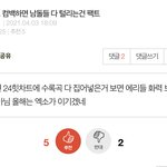 얘들아 와드<b>박아</b>