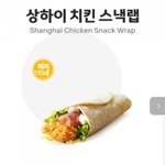 [드루와] 너네 동네 맥날 <b>스낵</b>랩 얼마냐?? 울동네 왜이럼