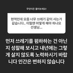 [댓글부탁해] 윤도영 <b>무물</b> 읽어보고 왔는데 멋있다