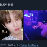 [NCT즌] 다시 봐도 <b>지</b><b>림</b>