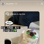 [NCT즌] 개웃기네 뭐가 예쁜 케이크 비주얼이야ㅋㅋㅋㅋㅋ