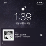 [드루와] 아이폰 기본화면 배경 하는거 <b>오때</b>