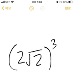 <b>루트</b> ㅈㄴㅈㄴㅈㄴㅈㄴ쉬운거좀 알려주라
