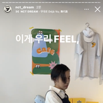 [NCT즌] 진짜 이 정도면 약올리는거 아님?